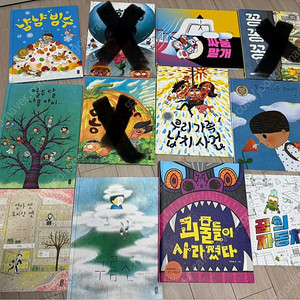 책읽는곰 책 팝니다