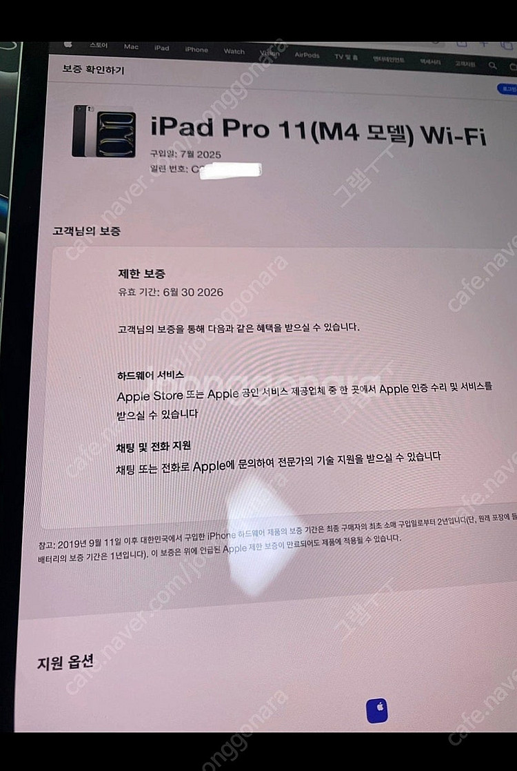 아이패드 프로 11인치 m4 새상품--3