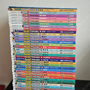 카카오프렌즈 36권 상태최상 무료배송