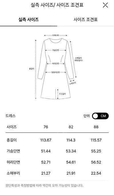 SJSJ 니트 베스트 레이어 원피스 한섬--4