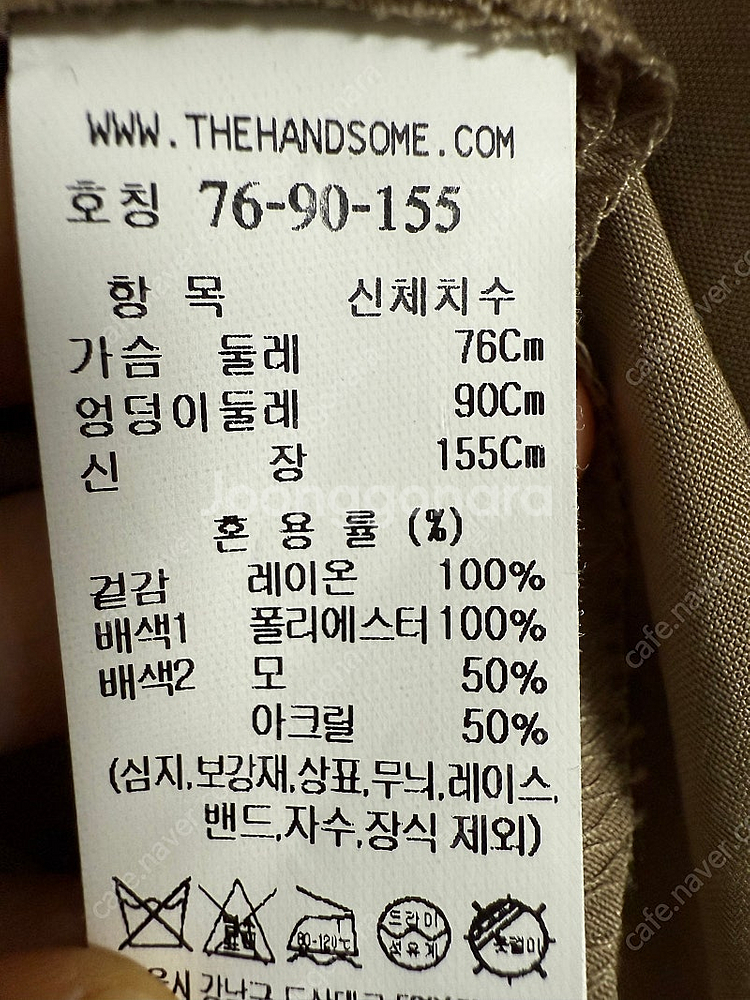SJSJ 니트 베스트 레이어 원피스 한섬--7