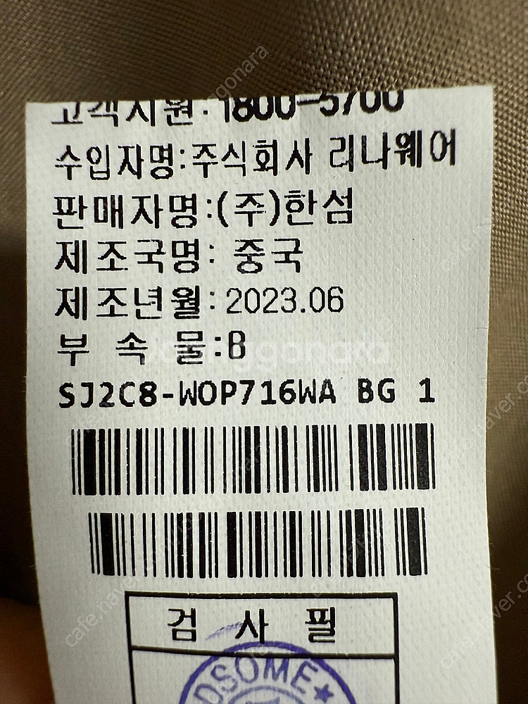 SJSJ 니트 베스트 레이어 원피스 한섬--8