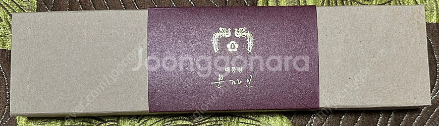 문재인대통령 남자시계 미사용 수집품 기념품--8