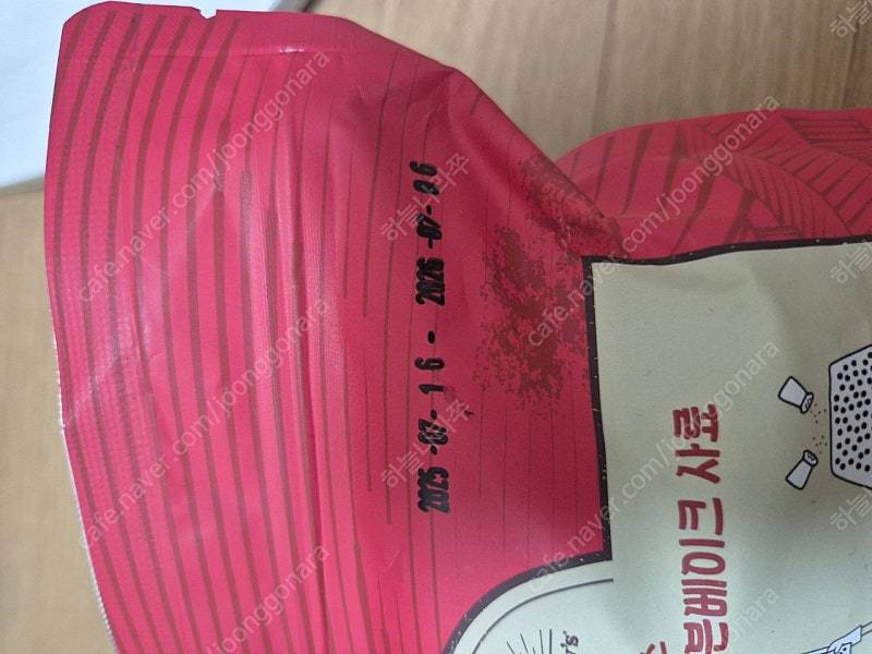 스텔라앤츄이스 키블--1