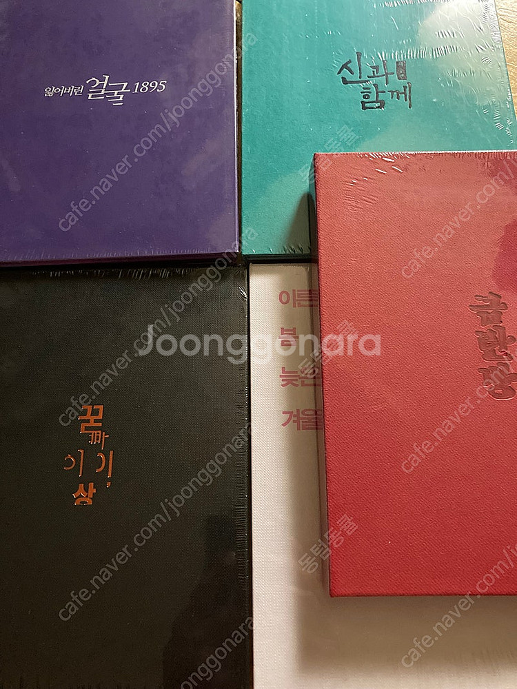 뮤지컬 OST / DVD (라만차, 헤드윅, 종의기원, 에밀, 팬텀, 백작, 아가사, 미오, 댕냥시, 렛미, 라흐,...--1