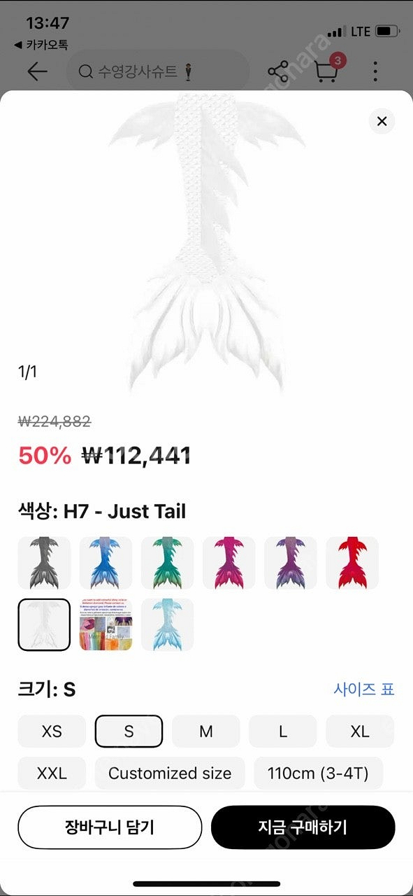 [마히나] 프리다이빙 머메이드 핀 / 아웃핏 판매--1