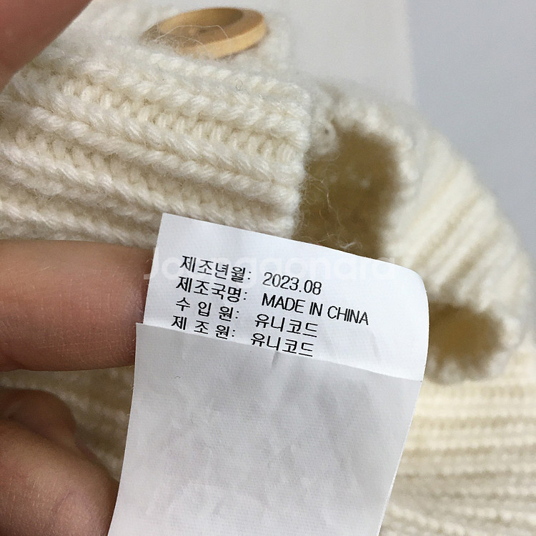 23 스튜디오톰보이 케이블 카라 가디건 F / 랑방 마...--5
