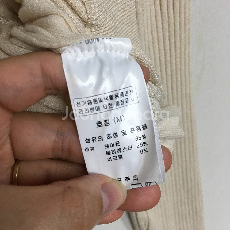 25 베네통 신상 볼레로 가디건 / 랑방 마인 오브제 ...--5