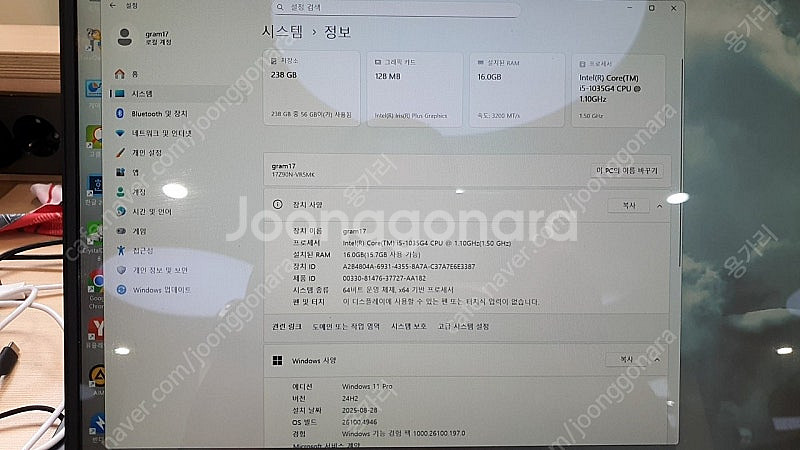 엘지 그램17인치 노트북 17Z90N-VR5MK--5