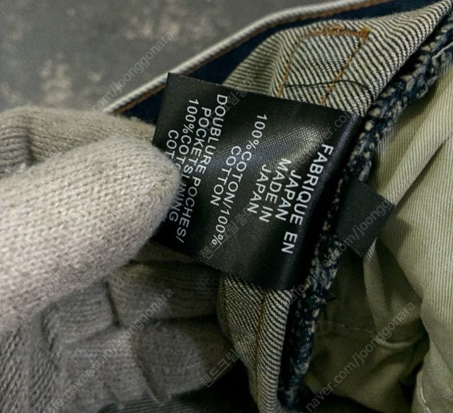 발망 바이커진 청바지 데님 팬츠 32 / L 이미지