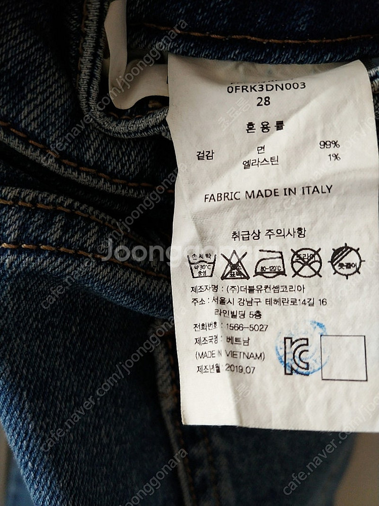 프론트로우 데님 팬츠--6