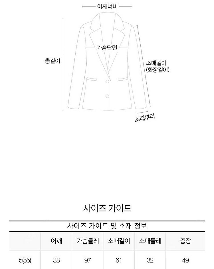 택달린 새상품) 잇미샤 크롭 테일러드 자켓 블랙 55--6