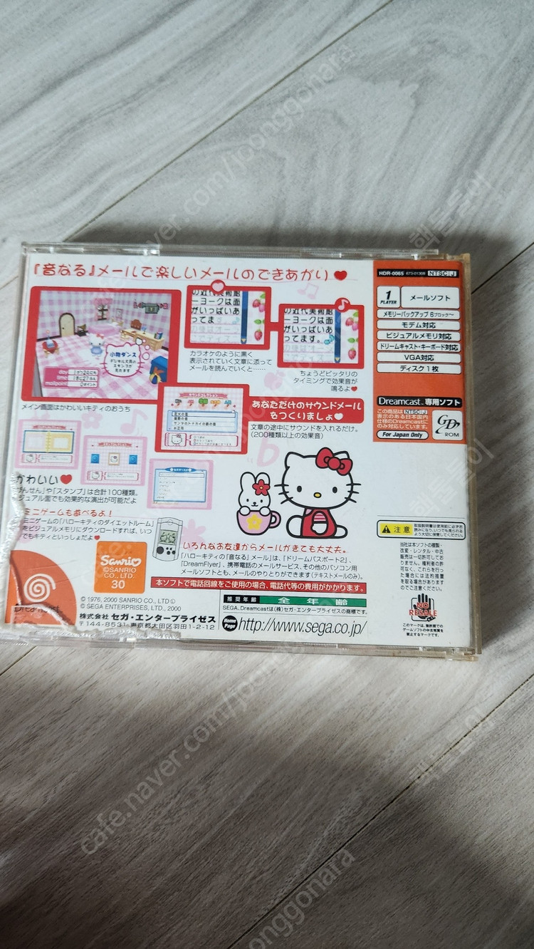 드림캐스트 헬로키티 소리나는 메일 택포 1.5 이미지