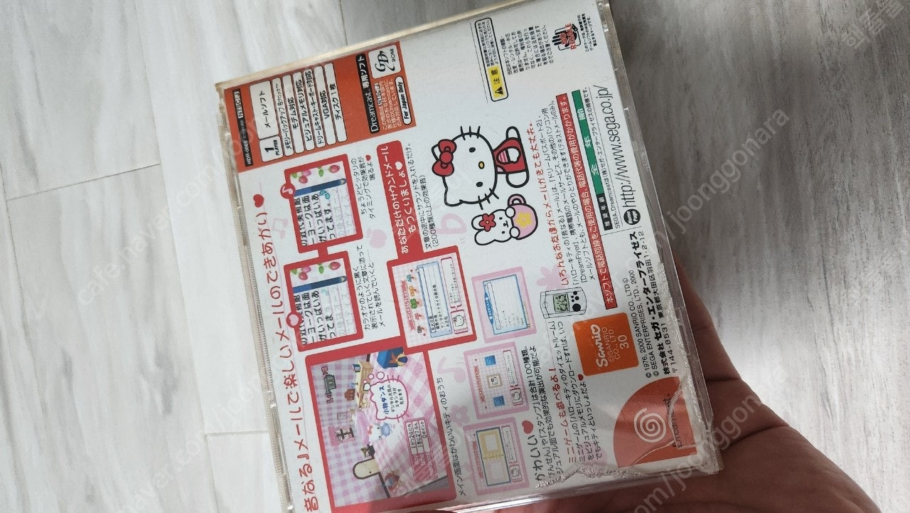 드림캐스트 헬로키티 소리나는 메일 택포 1.5 이미지