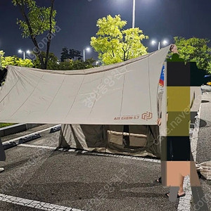 노마드에어캐빈5.7