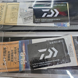 다이와 쿄쿠에이 가와하기 ex ags lc 다이와 쿄쿠에이 가와하기 ex ags mc