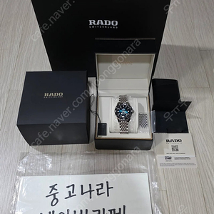 라도 캡틴쿡 신형 39mm 청녹 R32223213 미사용 새제품 250 에 판매합니다.