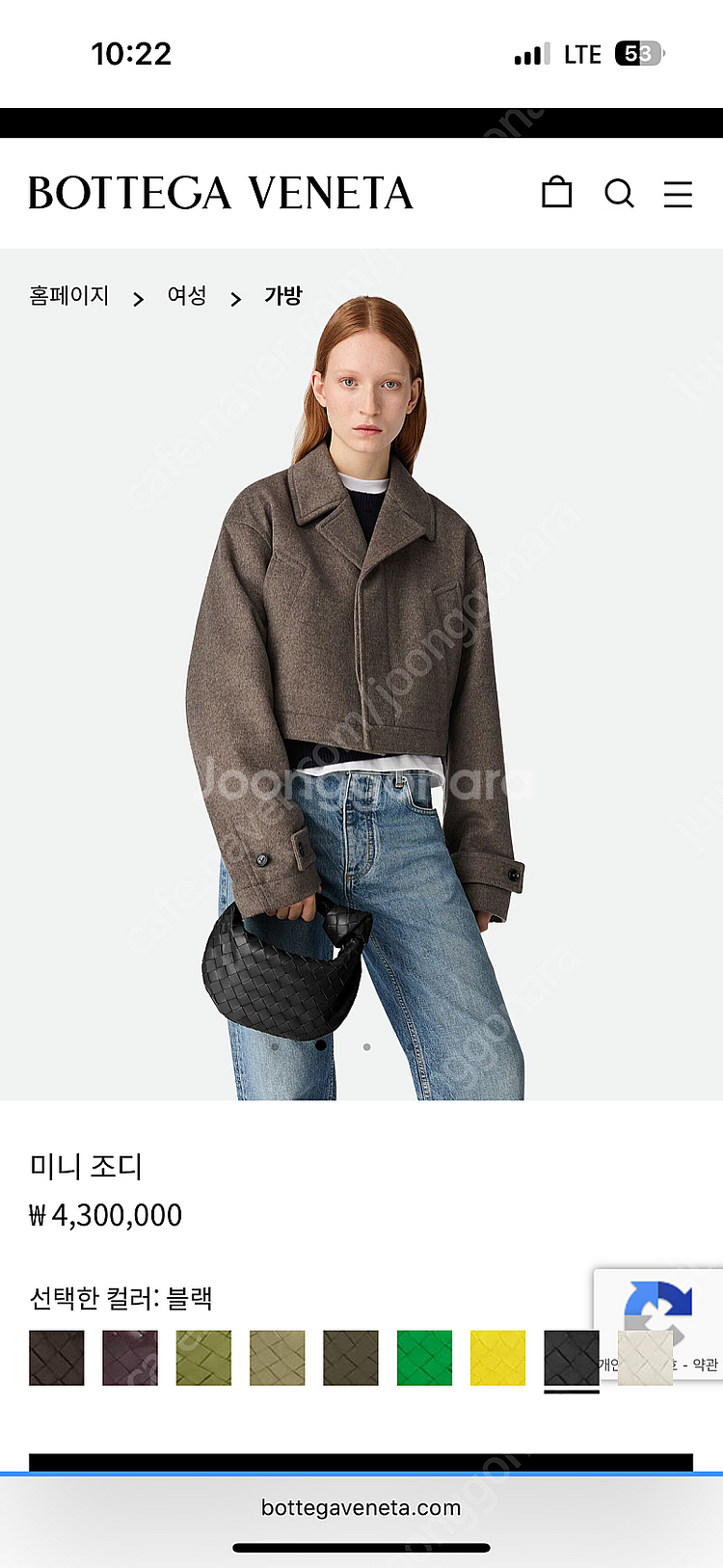 보테가베네타 조디백 미니 은장 블랙--5