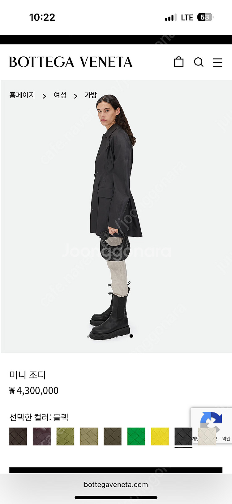 보테가베네타 조디백 미니 은장 블랙--6