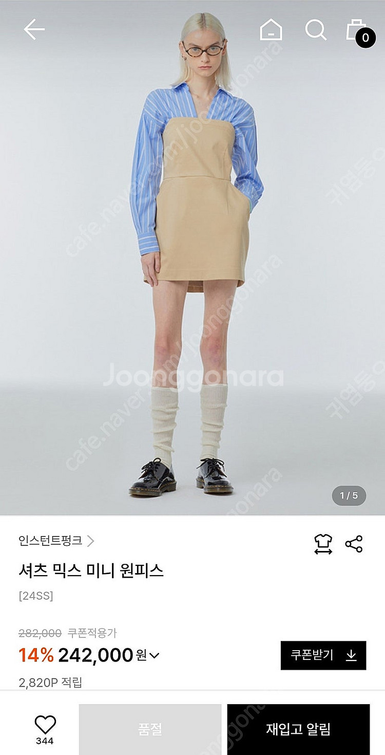 새상품) 인스턴트펑크 셔츠 믹스 원피스--0