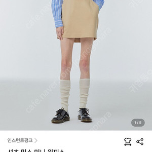 새상품) 인스턴트펑크 셔츠 믹스 원피스