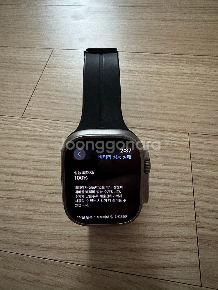 애플워치 울트라2 팝니다.--0