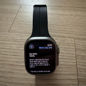 애플워치 울트라2 팝니다.