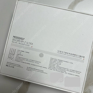 수월우 디스크드림 2 울트라 CD 플레이어