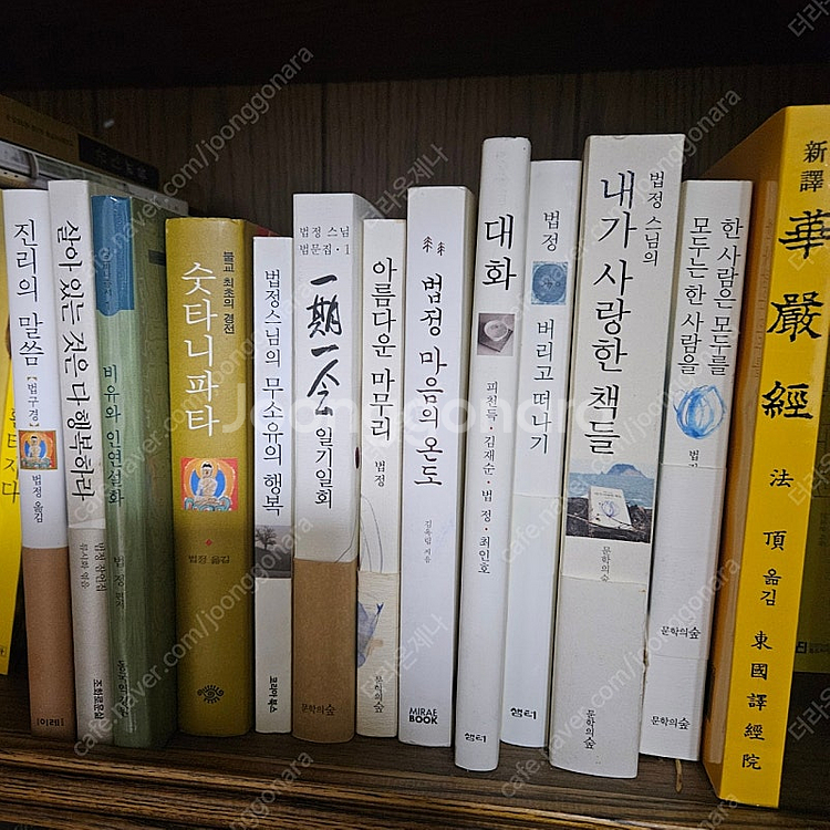법정스님--0