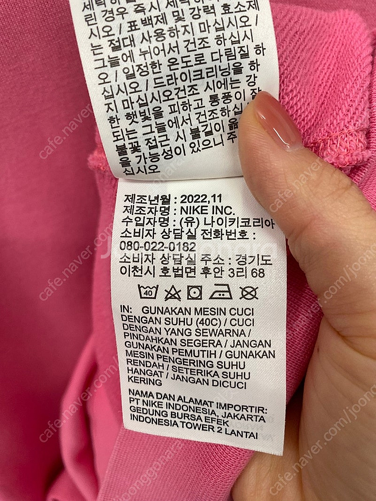 (S) 남녀공용 나이키 NSW 클럽 프렌치 테리 크루넥...--4