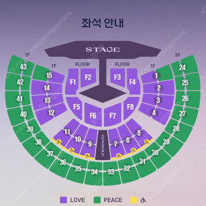 [안전결제/서울] 11월22일 11월28일 11월29일 11월30일 임영웅 전국투어 [서울] 콘서트 LOVE석, PIECE석 티켓 양도