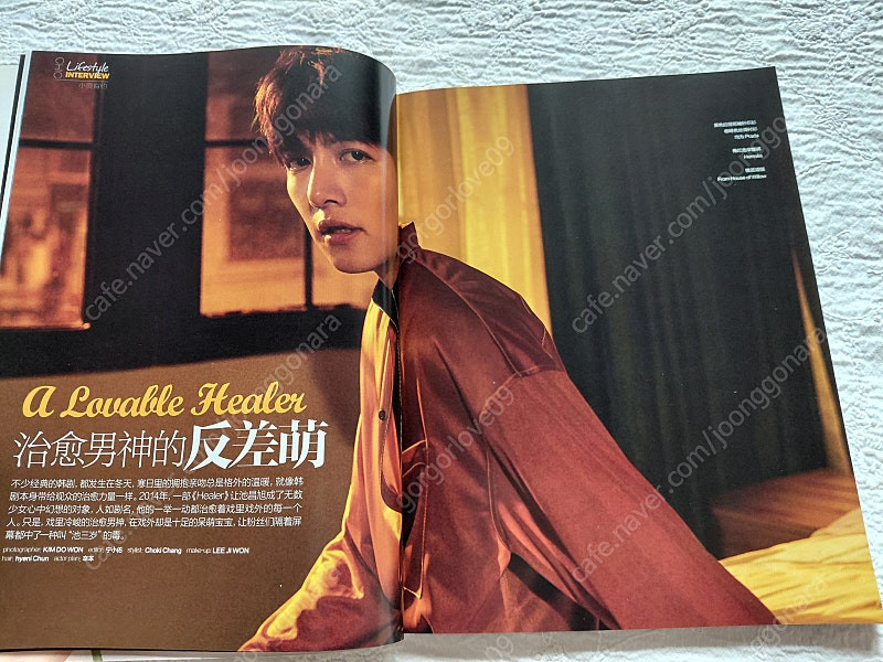 지창욱 2016년 중국잡지 표지 지창욱 이미지