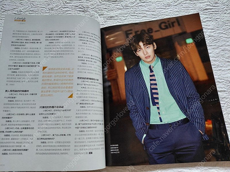 지창욱 2016년 중국잡지 표지 지창욱 이미지