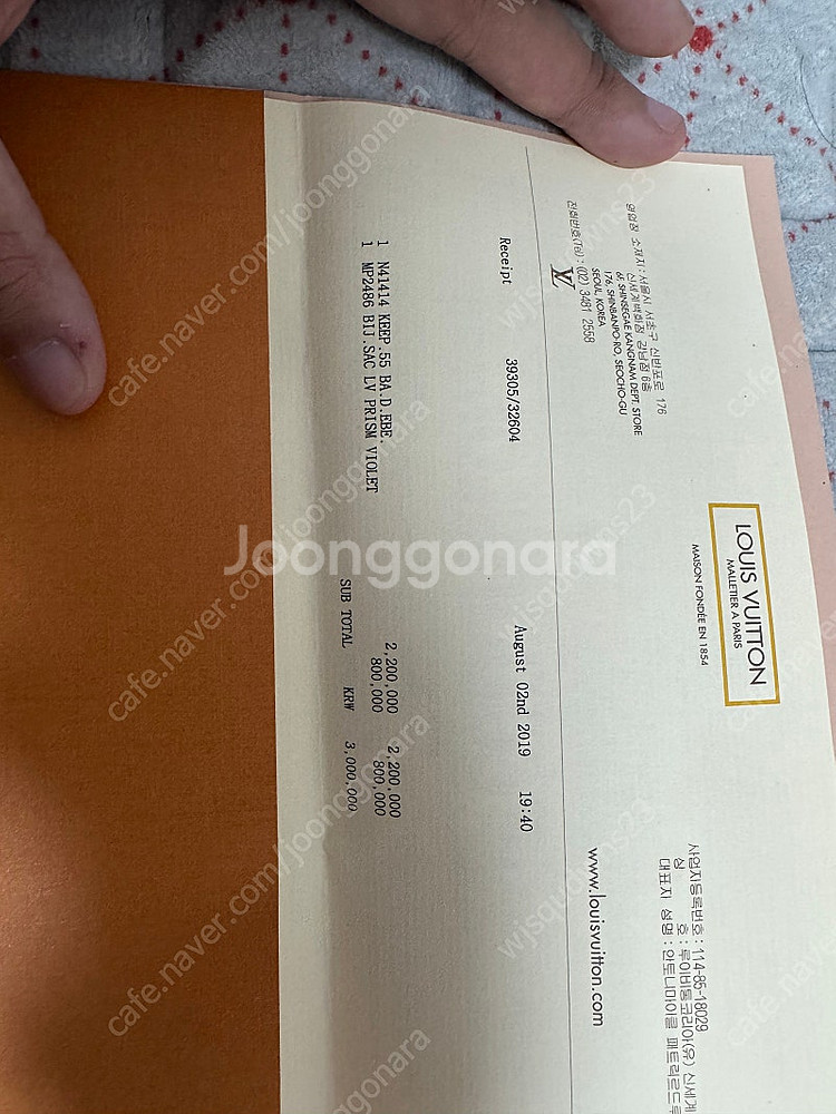 루이비통 다미에 키폴 55--7