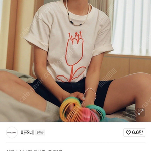 마조네 플라워티셔츠 아이보리