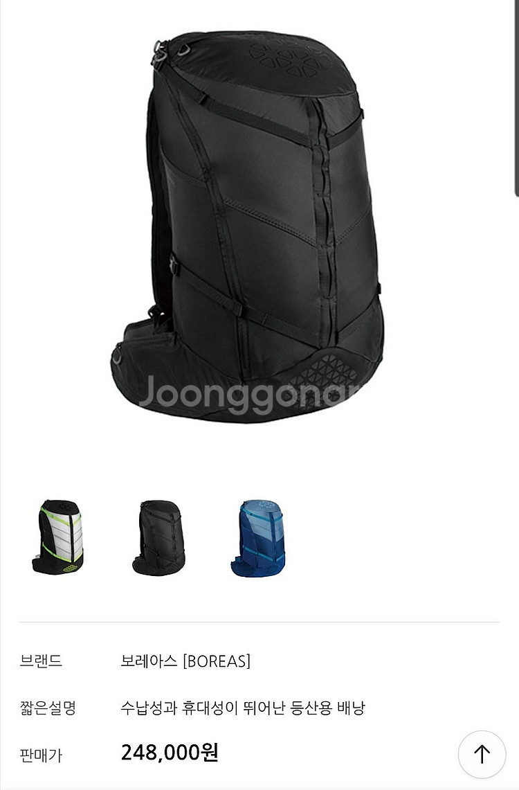 [ Boreas ] 보레아스 가방 토코파 32L 블랙 ...--4