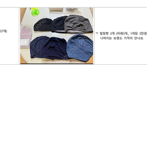 [힐링햇] 항암두건