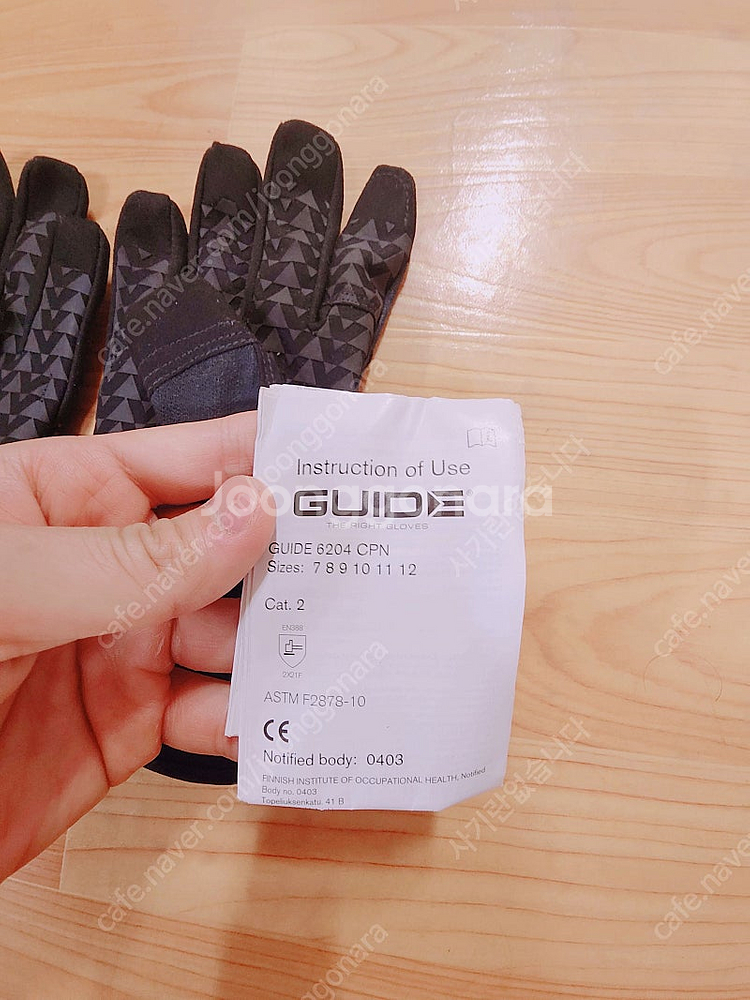 가격포기!!! GUIDE 6204 CPN사이즈 방검장갑...--2