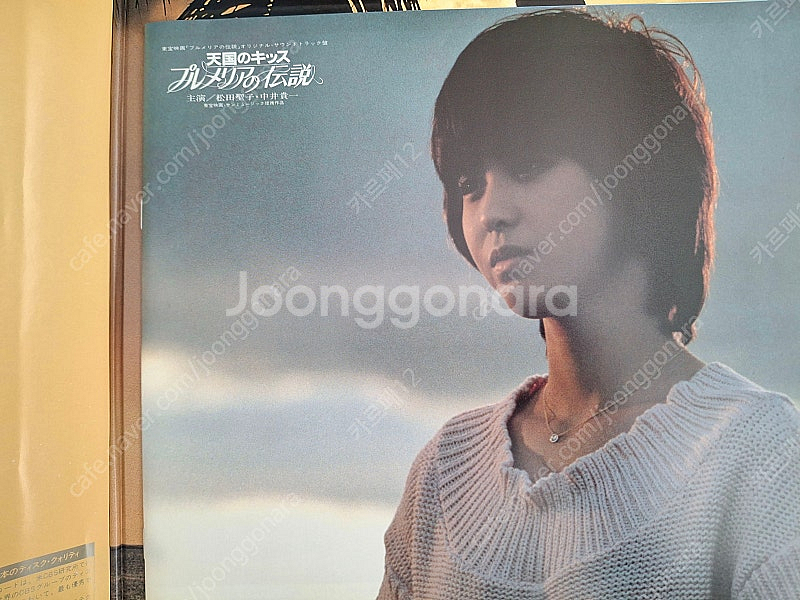 (2 LP) 마츠다 세이코 Matsuda Seiko 엘...--4