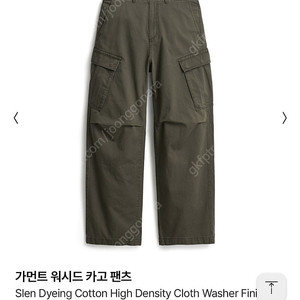 포터리 가먼트 워시드 카고팬츠 카키 3 사이즈 팝니다
