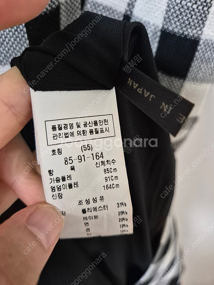 모조에스핀 슬리브리스 원파스--5