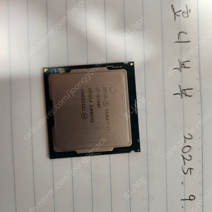 인텔 i7 9700f cpu + 사제쿨러