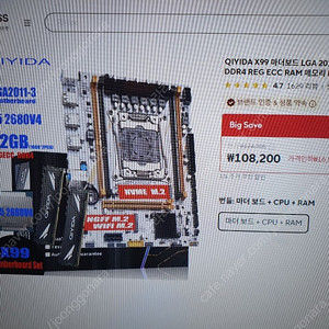 X99 보드CPU셋