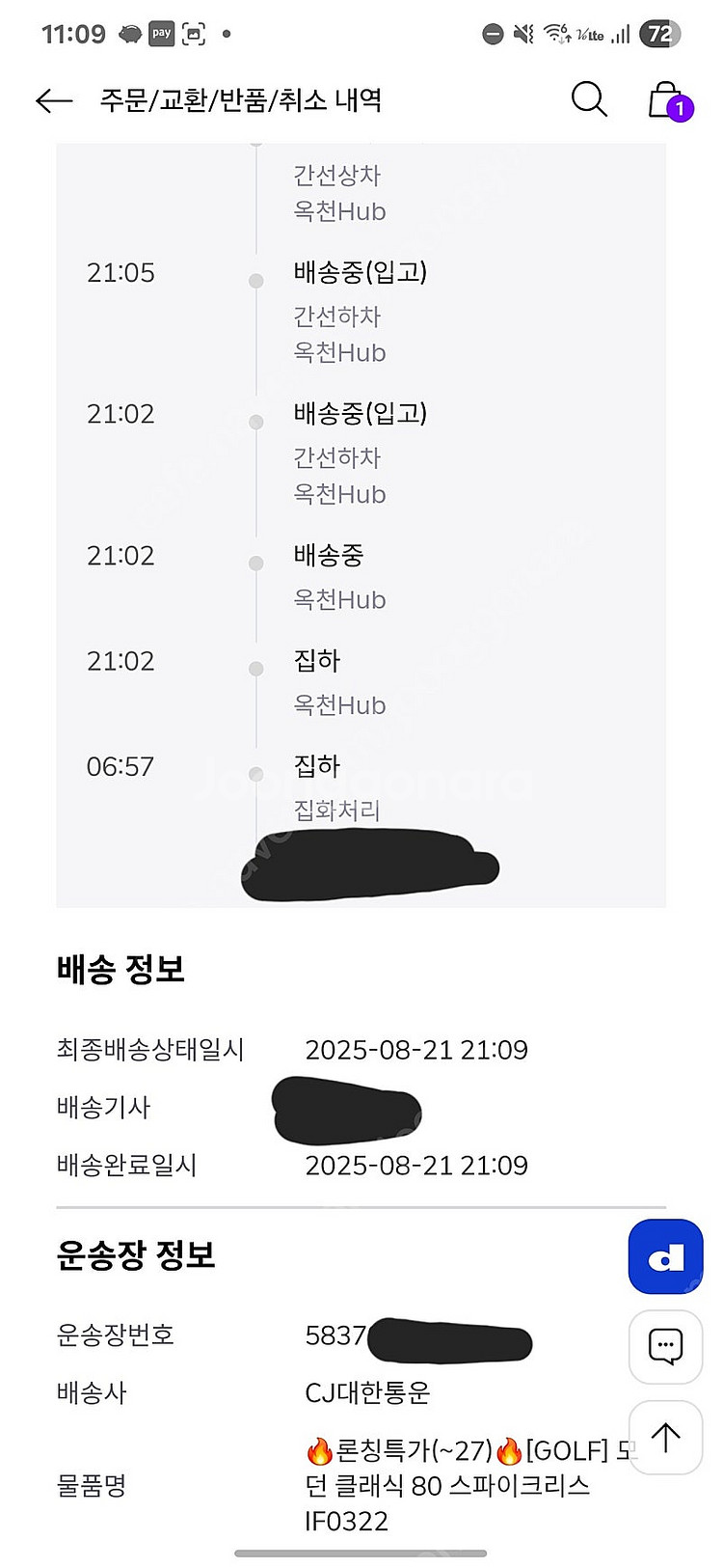 아디다스 모던클래식80 가죽 골프화 265 사이즈팝니다...--6