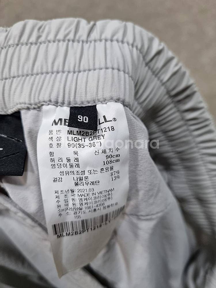 남성 35~36인치 머렐 카고 바지--5