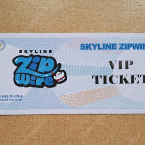 광주 패밀리랜드 자유이용권, 남이섬 스카이라인 짚와이어, 바이네르 구두상품권, 청도 군파크루지 탑승권, 군위 삼국유사테마파크 답사권