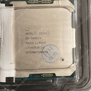제온 E5 2695 v4