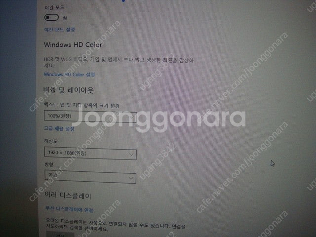DELL 모바일워크스테이션 7720 (Xeon 1575...--7