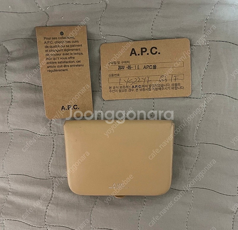 apc 아페쎄 조쉬코인 펄스 지갑--0