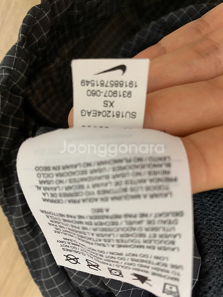 나이키 ACG 아노락 검핑 xs--9